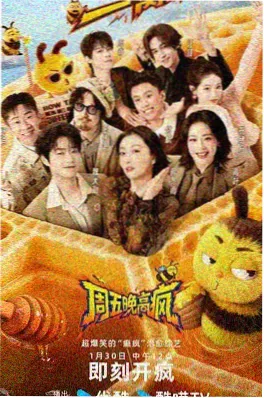 火影忍者 疾风传 热血动漫封面