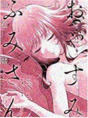 天元突破 红莲螺岩 热血动漫封面